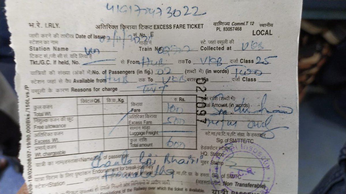 CodeBlitz3's tweet image. #JusticeforCitizen
Glitches in IRCTC app:
If COVID rules are applying in booking then why not checking mask wearing, entrance checking for confirm ticket.
Rules needs to be follow equally in every area.
@IRCTCofficial
@AshwiniVaishnaw