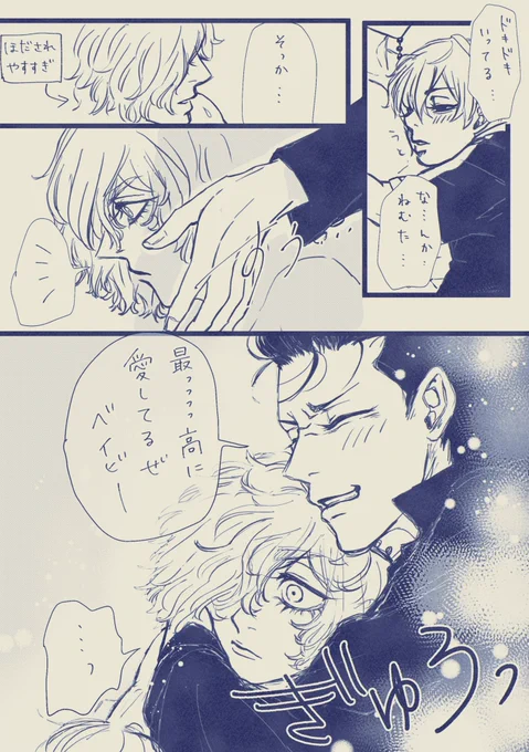 地味に続いてます

真ワカ+mnjrのrkgkパイマンガ 