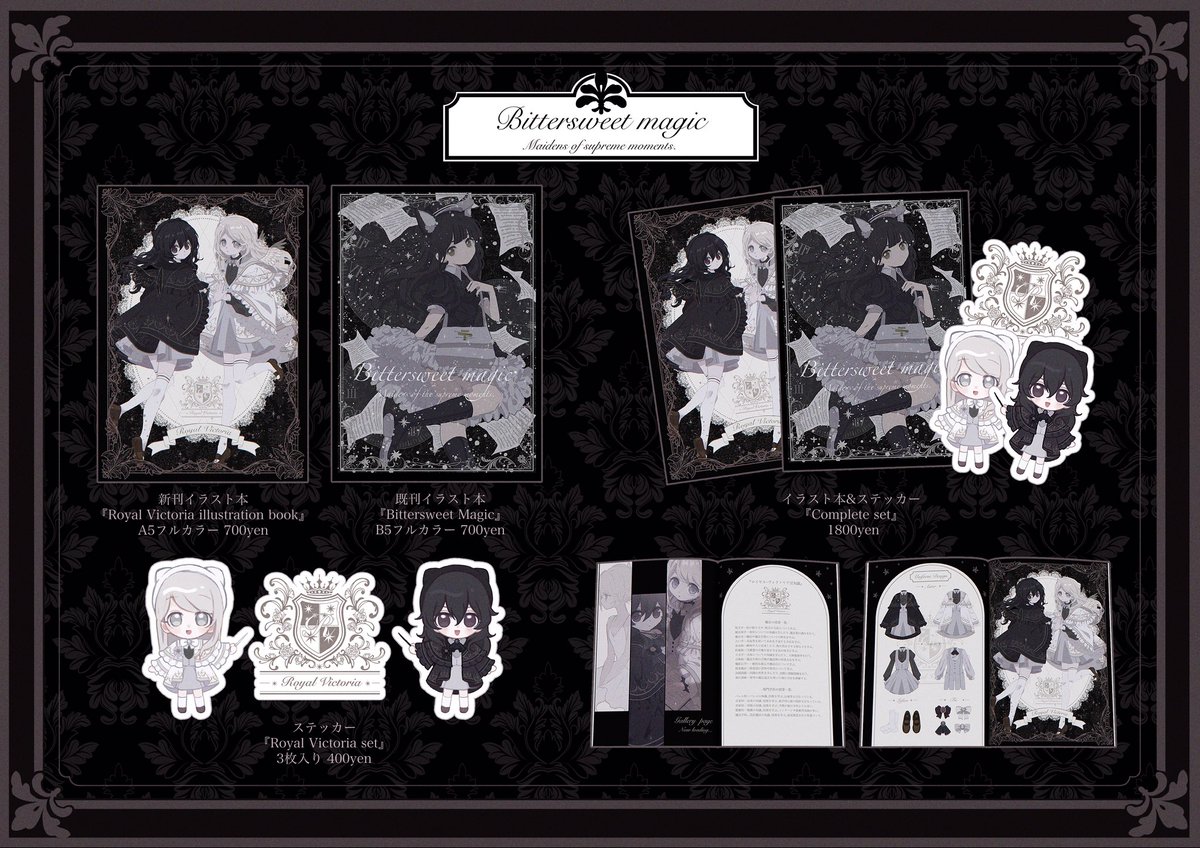 仲村 美寿 依頼停止中 Miko Circus Twitter