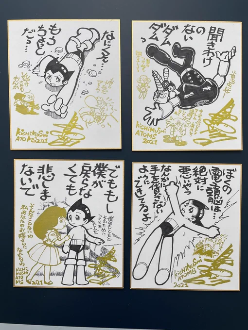 これ以外にも何枚か書き足したものがギャラリーに追加されますので、初日に来れなかった皆様、この原画をご覧になりたい皆様は是非キチムシにお越しくださいませ。はい以上です。ありがとうございました〜。#キチムシ 