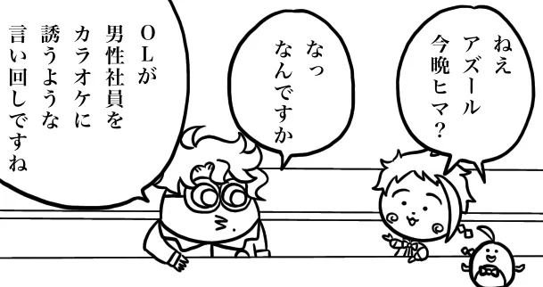 リーチ好きなフォロワーさん達が幸せな気持ちになっておられる…
※コジパロ 
