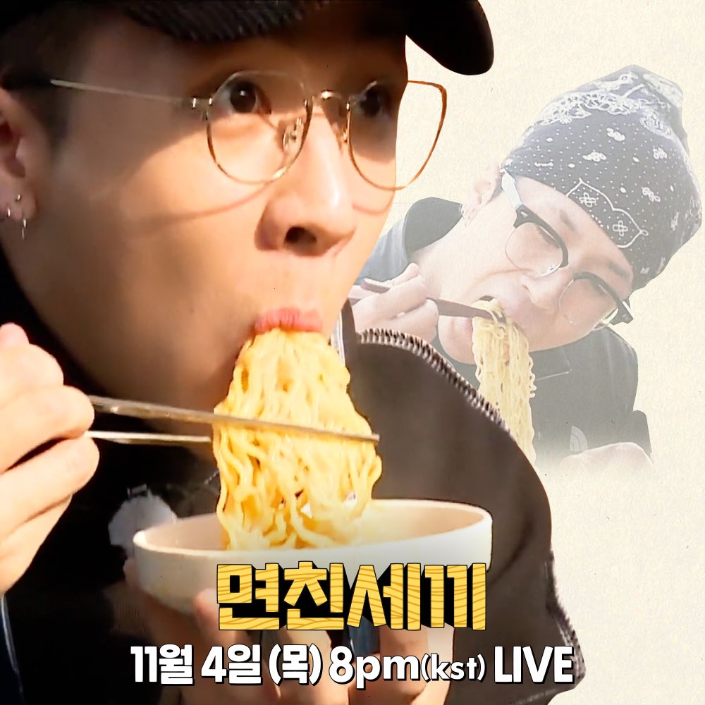 GROOVL1N_GTCK's tweet photo. [#RAVI]
'라비 RAVI' YouTube LIVE 안내🤘
면친세끼 (면에 미친 세끼)!!!!!!    

❗LIVE: 2021.11.04.PM8:00
✔ https://t.co/m6G2reP8d4

#라비 #면친세끼 #랍튜브 #많관부 https://t.co/n4HS9uU5YL