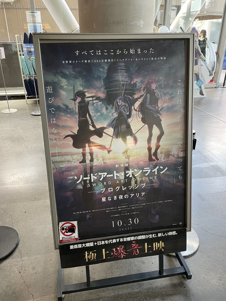 お休みを有効活用して、平日料金で映画祭りしてきました(╹◡╹) 
