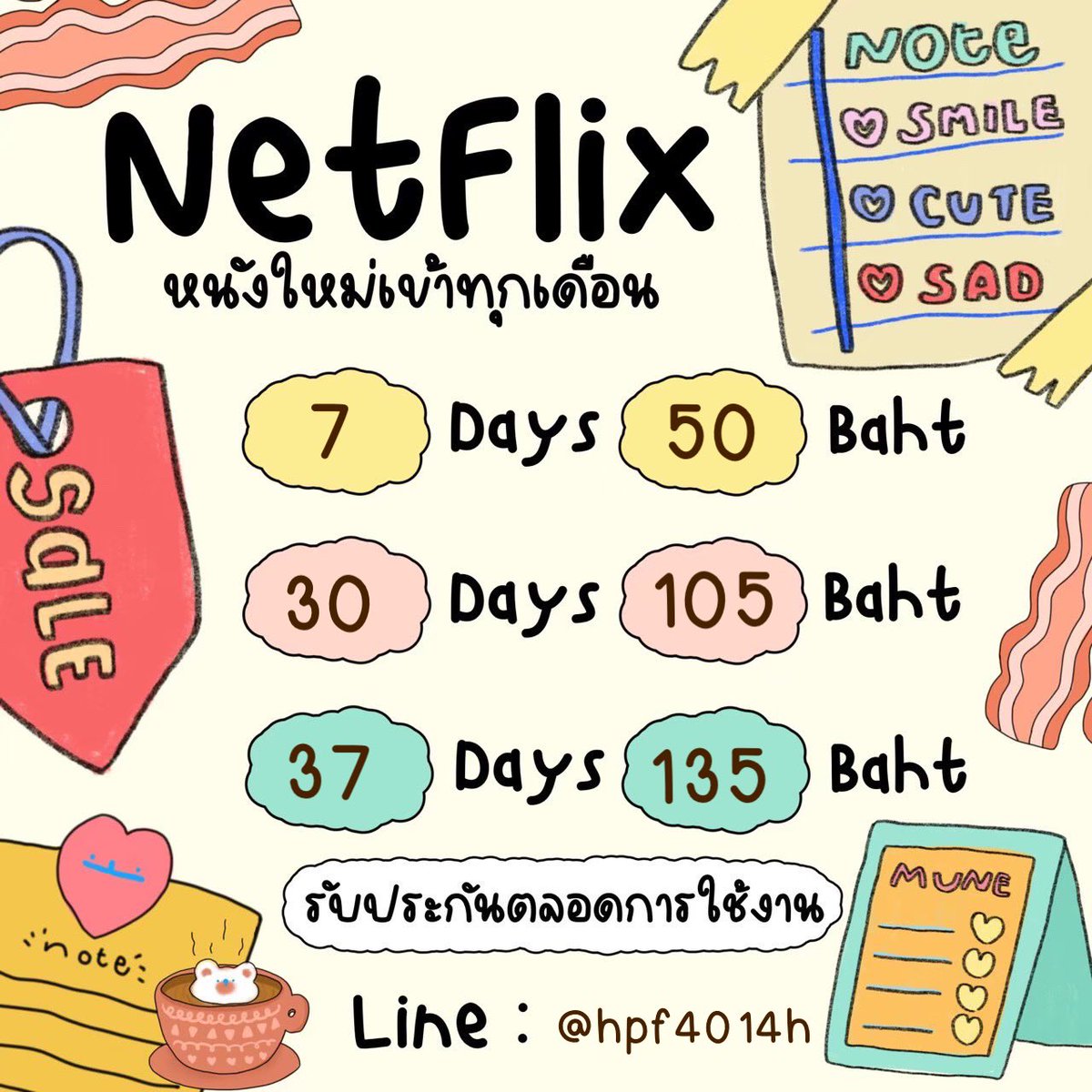 พร้อมส่งจุกๆ ค้าบบบ 🍋💖✨
ทักไลน์ตอบไวม้ากกก จิ้มลิ้งหน้าไบโอเลยงับบ

#หารnetflix #หารspotify #หารdisneyplus #หารviupremium #หารmonomax #หารเน็ตฟลิกซ์ราคาถูก #แอพดีบอกต่อ #หารnetflixราคาถูก #สติ๊กเกอร์ไลน์พร้อมส่ง #หารviuราคาถูก