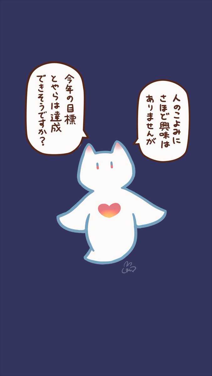 #しらほしずかん
11月のスマホ壁紙です👼
※再配布、転載、商用利用は禁止です。 