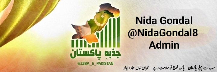 We are pleased to announce ;

 <a href="/NintendoAmerica/">Nintendo of America</a>

As a group admin 

<a href="/hina98_hina/">Hina Zainab</a>

As a group Admin

Of : <a href="/TeamJazba_/">جذبۂِ پاکستان</a>

We would like to congratulate you on your promotion, &amp; we hope that you will do your best for the team.