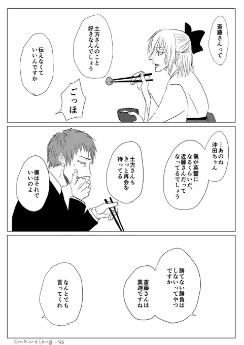 再放送祭 