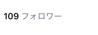 あの、本当、ホントに、ありがとうございます...! 