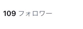 あの、本当、ホントに、ありがとうございます...! 
