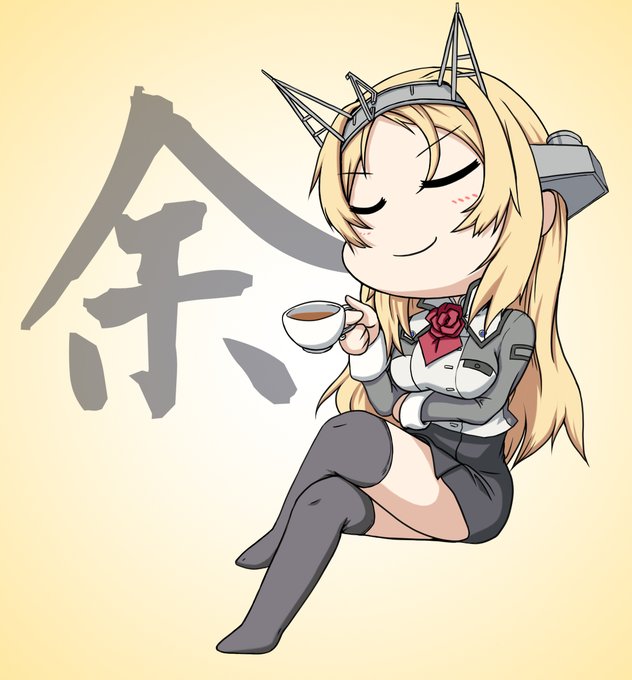 #見た人もなにか無言で戦艦をあげる 