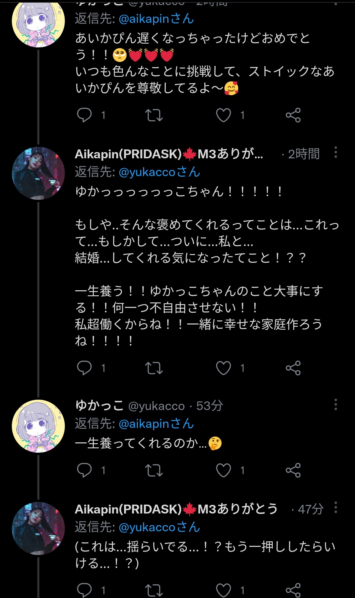 Tweets With Replies By ゆかっこ Yukacco Twitter