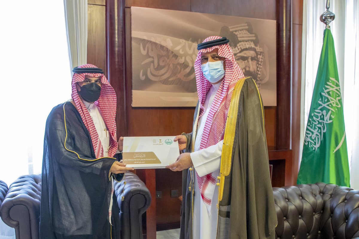 emara_hail's tweet photo. سمو #أمير_منطقة_حائل يتسلم التقرير السنوي لإنجاز الإدارة العامة للأحوال المدنية بالمنطقة للعام 1442هـ خلال استقبال سموه مدير عام الإدارة العامة للأحوال المدنية بالمنطقة أ. محمد بن نوح الغويري. https://t.co/oXj44d936h