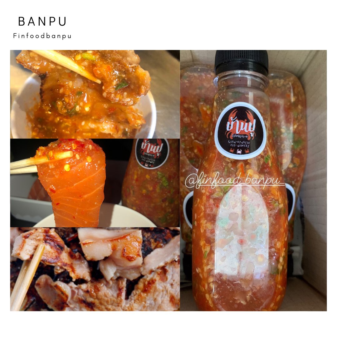 finfoodbanpu's tweet photo. ช่วยเรารีหน่อยน๊าเราช่วยแม่ขายอยากให้คนเห็นเยอะๆ😄🙏🏻 ใครเคยลองชิมเเล้วฝากบอกต่อนะคะ น้ำจิ้มหมูกระทะบ้านปู 🙏🏻😍ราคา1ขวด35บาท3ขวด100บาท จัดจ้าน ครบรสแน่นอน อยากให้ทุกคนเปิดใจลองน๊า ตั้งใจทำมากๆทำสดใหม่ทุกวันเลย ใครสนใจ DM Twitter และ IG finfood_banpu_ #อร่อยบอกต่อ #น้ำจิ้มหมูกระทะ https://t.co/KigGeIGkZ2