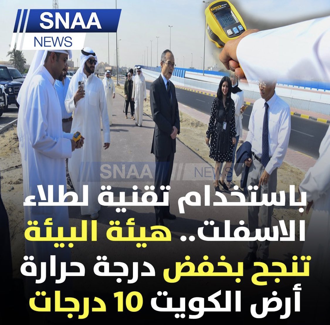 متي ⁉️
ووين اي شارع 
مادري مادري 😂😂✋
اكيد عندنا في الكويت