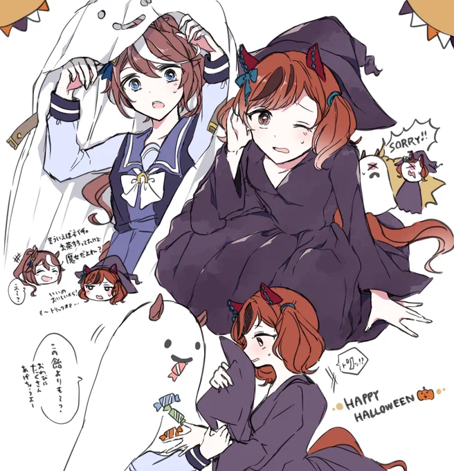 遅刻だハロウィン〜〜三🎃(tn) 