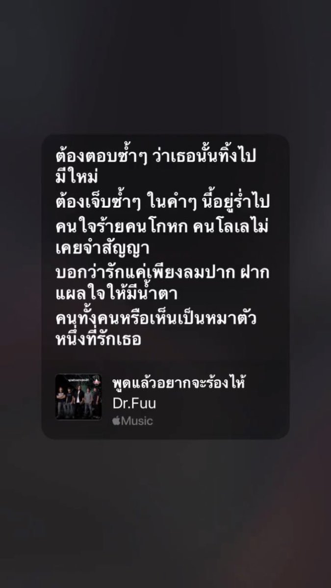cewhal's tweet photo. หมาตัวนึงที่รักเธอ https://t.co/aiBm7yH1RW