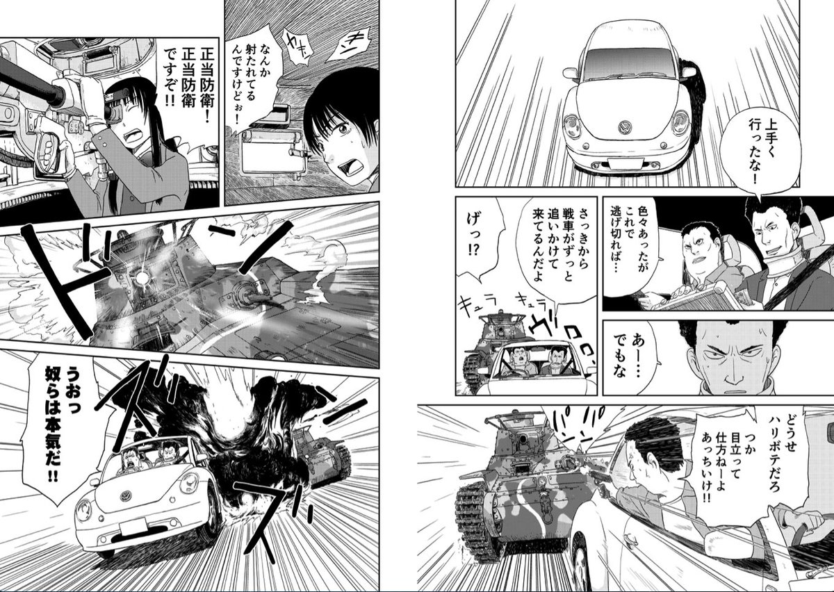 初期砲塔チハ車内部の資料がなかなか無くてファインモールドの模型とか新砲塔の内部を参考にして描いたけど、一番たいへんだったのは一コマだけ出てくるペリスコープの資料。史実だと性能が悪くて車長が取り外したり散々な扱いだったとか。 