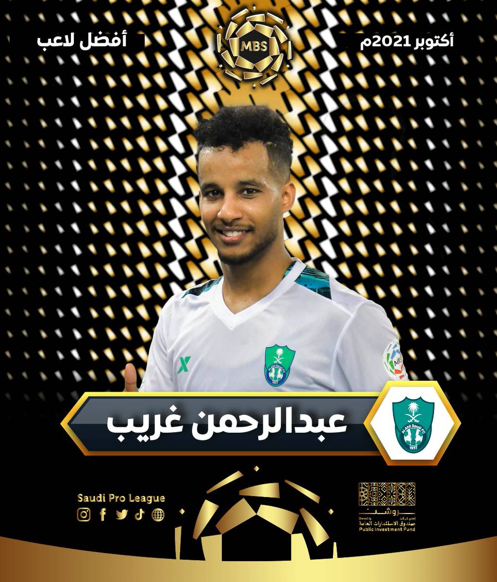 SPL's tweet image. 💪 لاعب #الأهلي "عبدالرحمن غريب" @A_ghareeb29 يحصل على جائزة أفضل لاعب في شهر أكتوبر 🔝.

#جوائز_SPL