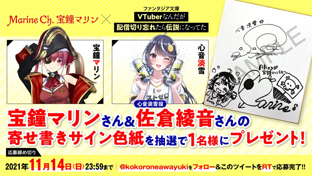 宝鐘マリン🏴‍☠️＠ホロライブ3期生 on X: 