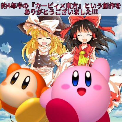 東方暗月抄のtwitterイラスト検索結果 東方暗月抄のtwitterイラスト検索結果