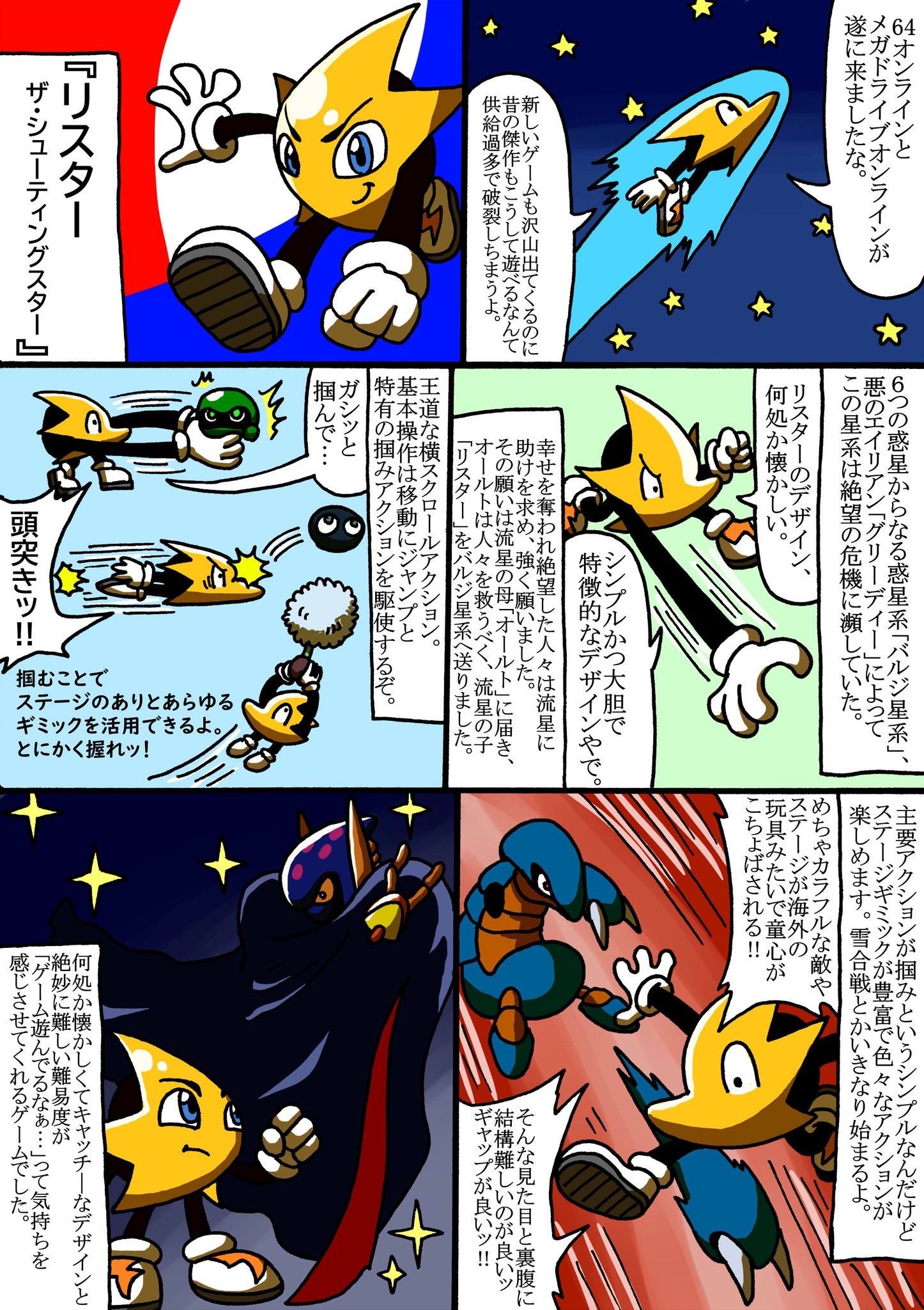 かっつ on X: 