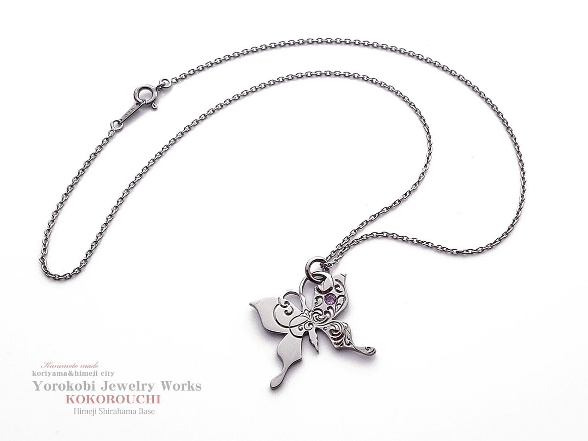 Jinnys_kunimoto's tweet photo. ◇喜び工房プレゼント企画◇

フォロー＆RTで抽選1名様に
オンラインショップの新作
ブラックコーティングを施した
蝶のペンダント アメジストを
をプレゼント!!😊👍

期限：11/7,23:59まで
当選者発表：終了より48時間以内
画像3枚目をご確認の上ご参加下さい☆ https://t.co/9OqOukTaeP