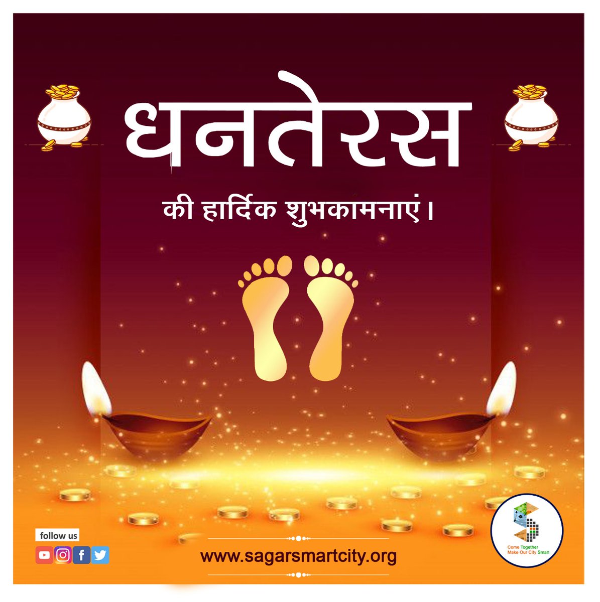 city_sagar's tweet photo. On the behalf of Sagar Smart City Limited, Wishing you all a very Happy Dhanteras
#ITDPIndia #CMMadhyaPradesh #JansamparkMadhyaPradesh #CollectorSagar #NagarPalikNigamSagar #SPARKsagarStartupPark #SmartCities_MP #CommissionerUAD #mpurbandeptt #JansamparkSagar https://t.co/QQSqpWsXOP