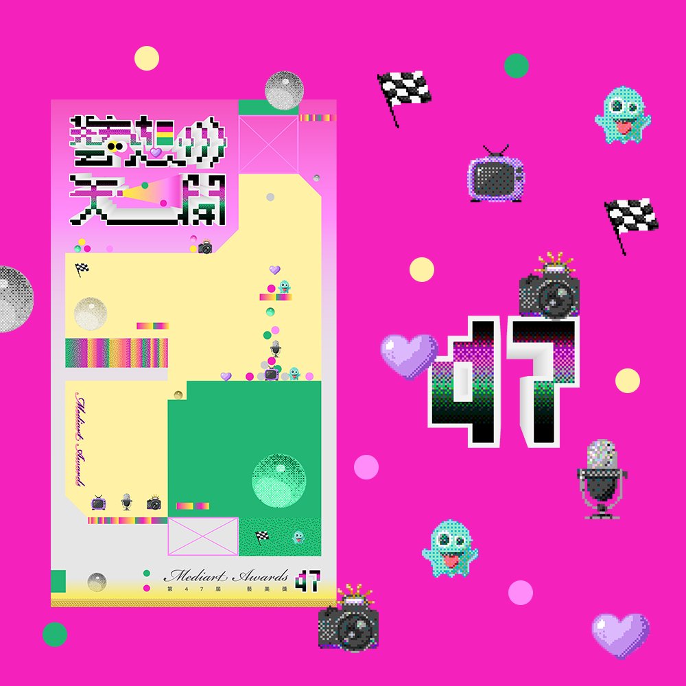 survivor_of00's tweet image. Mediart Awards Visual Identity

這個作品因客戶單方面無預警的撤換而未使用。
This work has not been used due to the client's breach of contract.
-
#visualdesigner #graphicartdesign 
#visualdesignstudio #graphicartstudio
#平面設計 #漢字  
#作字 #typography  #lettering