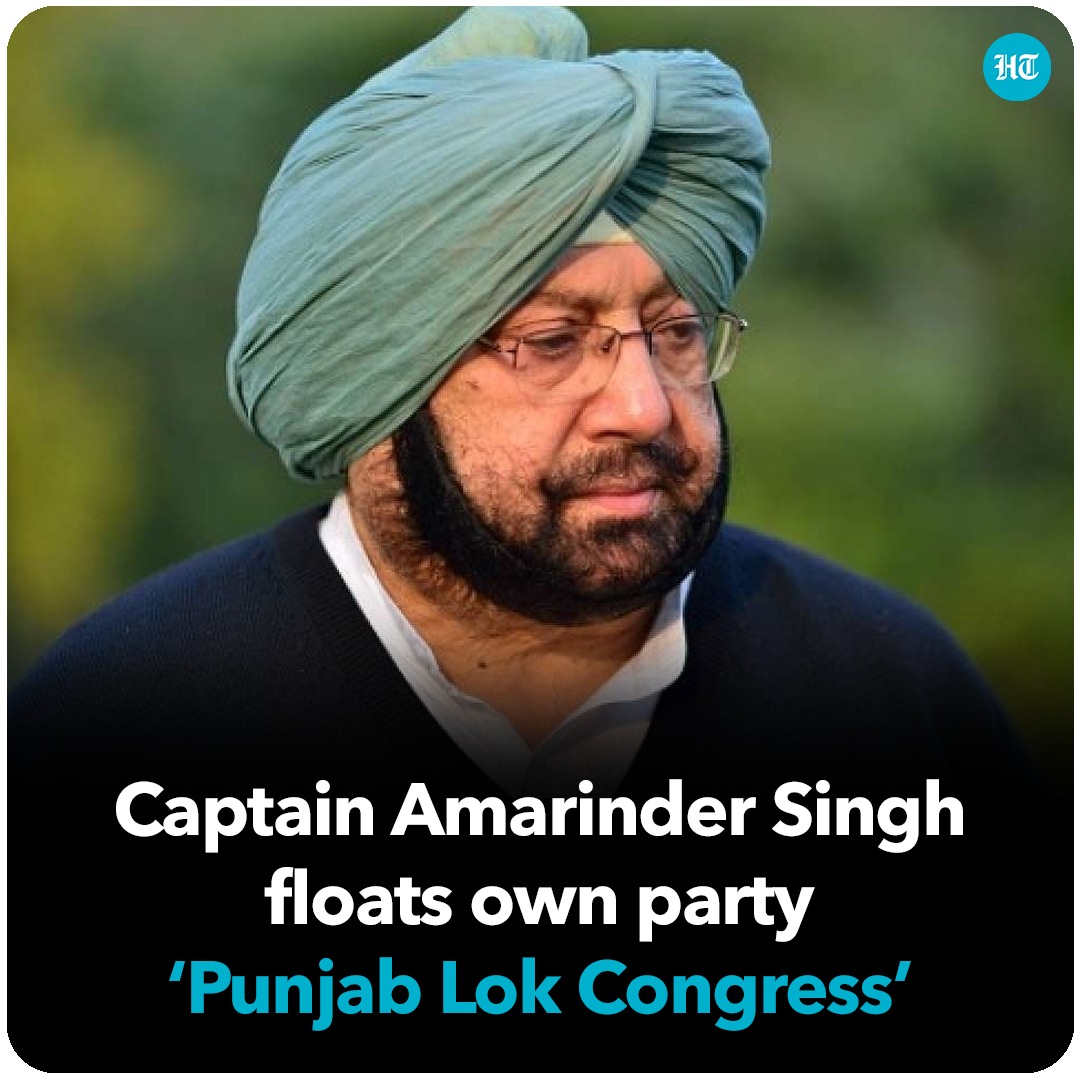 JUST IN | Captain Amarinder Singh floats own party ‘Punjab Lok Congress’

Former Punjab CM Captain Amarinder Singh announces formation of his own party named ‘Punjab Lok Congress’. He submitted a 7-page resignation to Congress chief Sonia Gandhi

Updates: bit.ly/2Y7Iwd8