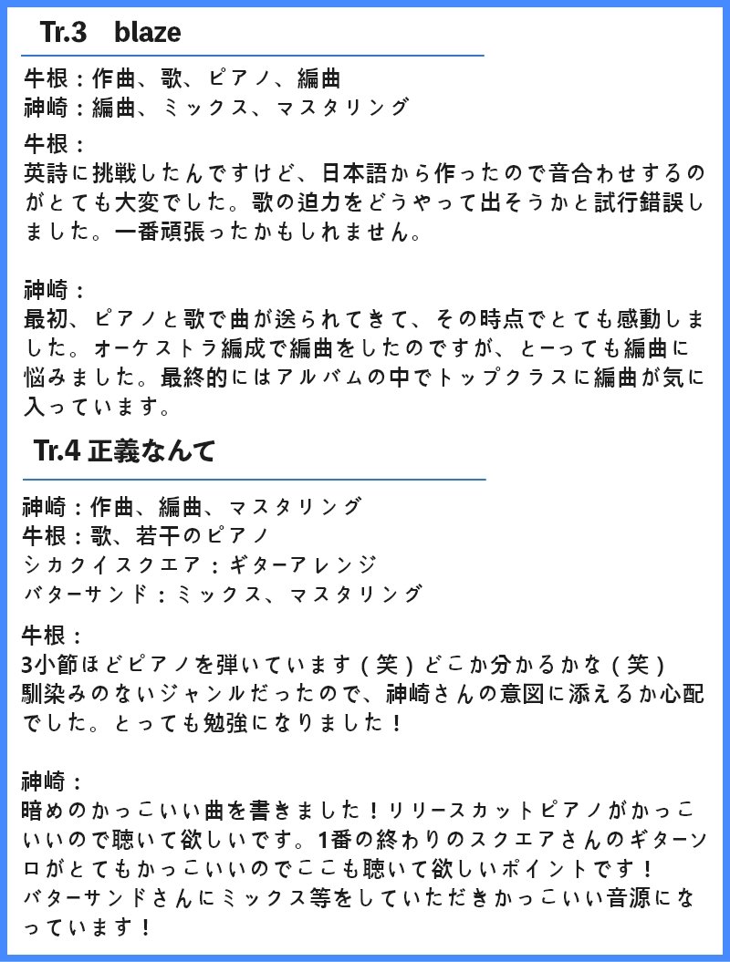 バターサンド 新曲聴いてね ボーマスc37 Tabutterso Twitter