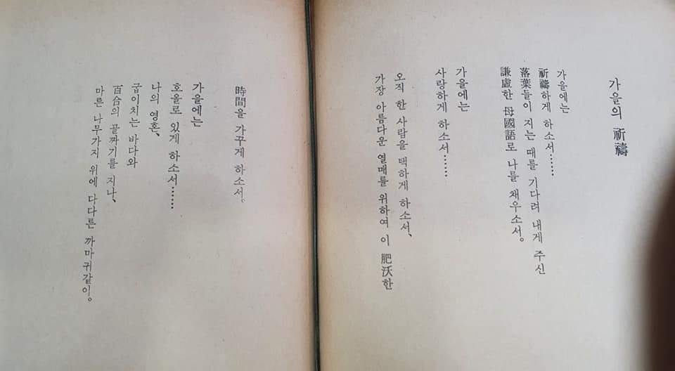 김현승(1913~1975)