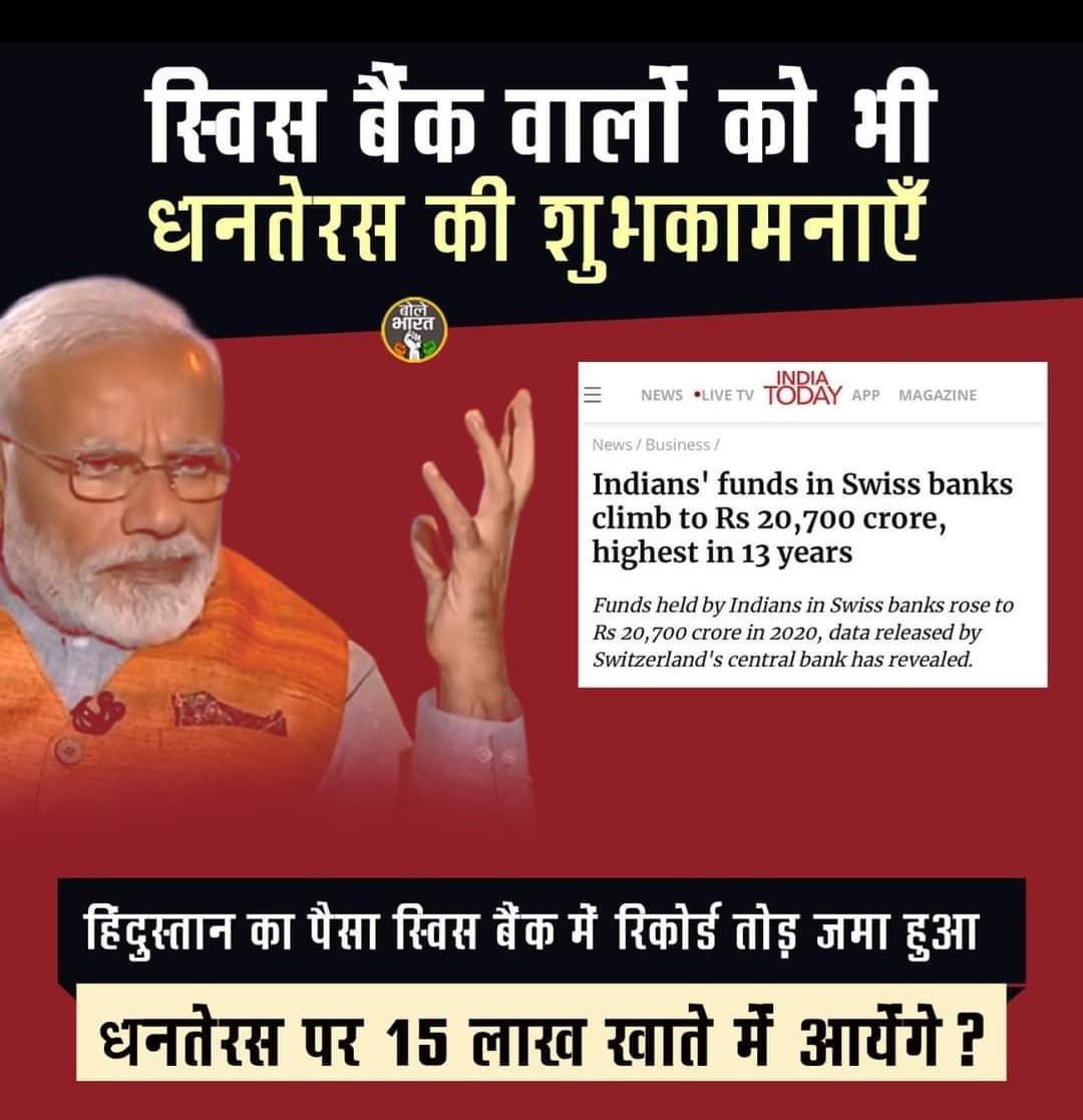 Amitabh_Singh84's tweet photo. #चुनावी जुमले ज्यादा दिन याद ना रखें,high BP या Sugar होने का खतरा बना रहता है..!😉😉
Congrats
Enjoy #swiss_bank .keep it up . https://t.co/qDeXB6Pgpr