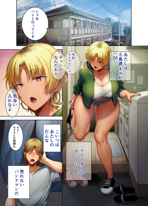 企画進行中です!🥷
すみれさんすこ🫂 