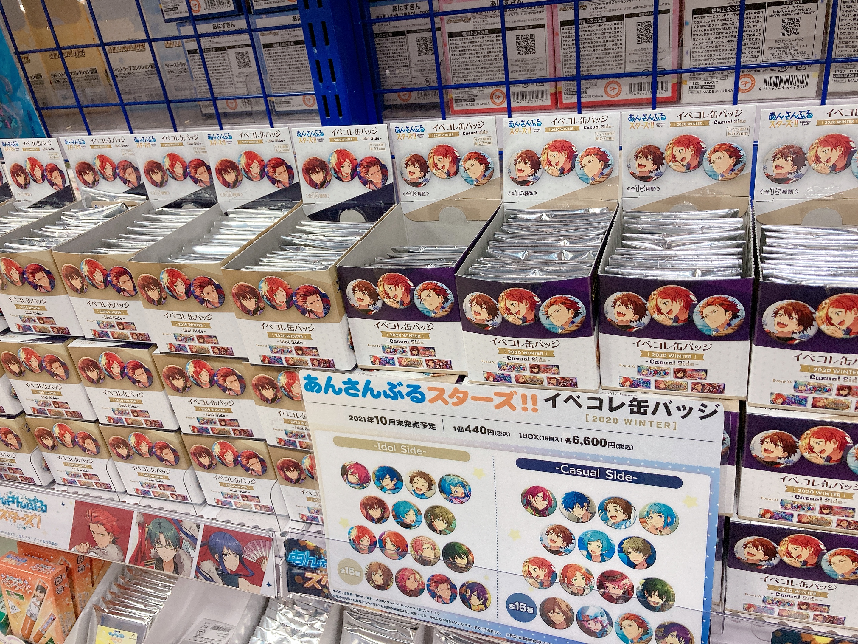 2025年最新】鬼龍紅郎 イベコレの人気アイテム - メルカリ
