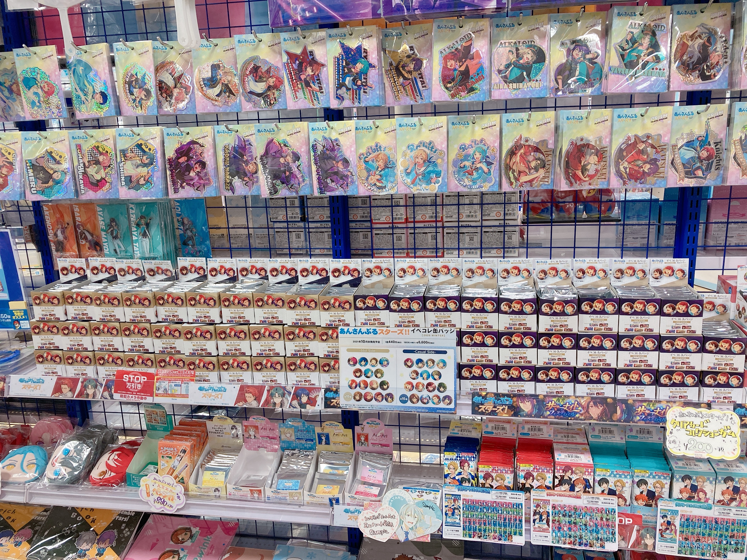 アニメイト渋谷 on X: アニメイト渋谷 on X: