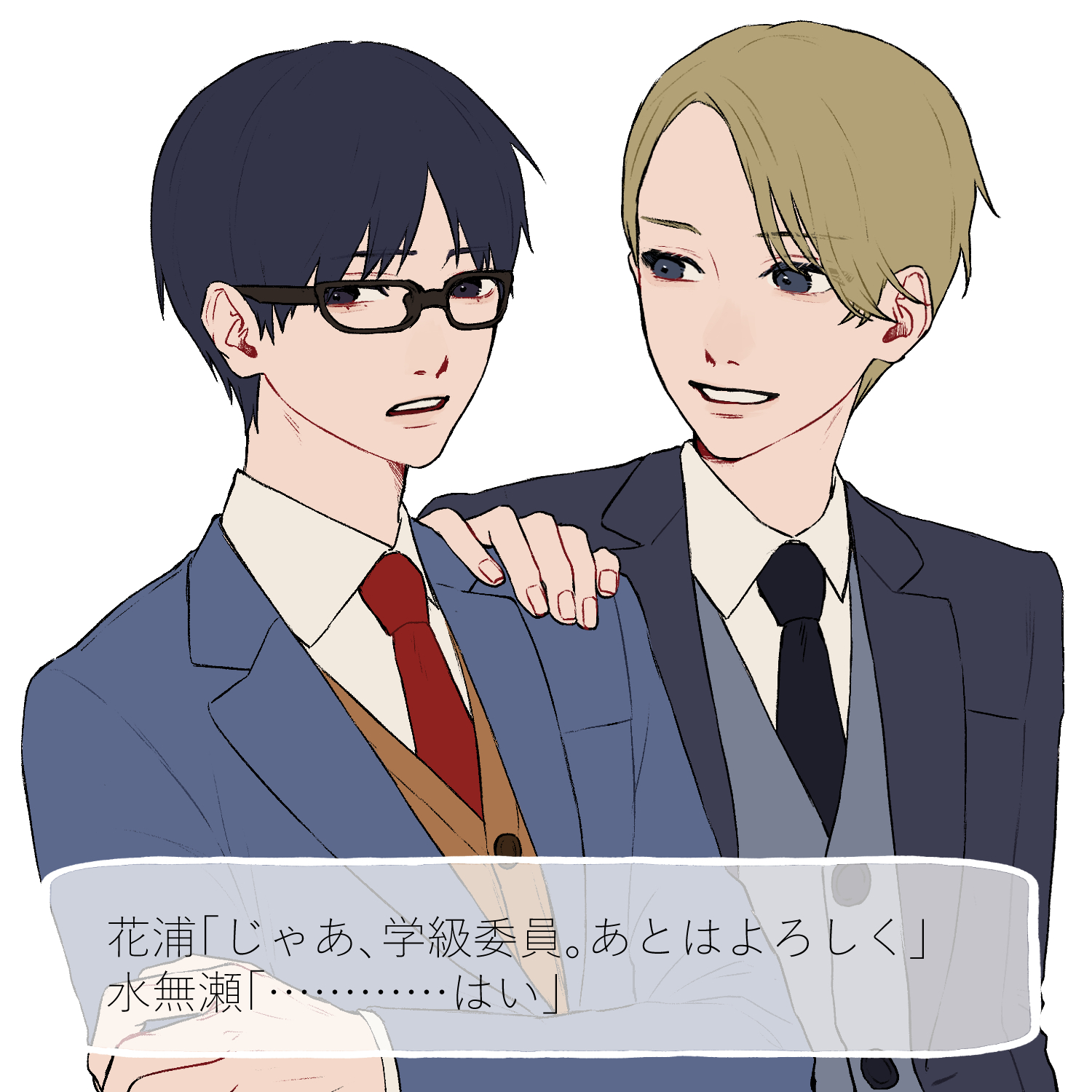 推しのために押せ 君とつむぐ青春オプション あの人が学級委員なんだ 推しのために押せ オシオセ イラスト好きな人と繋がりたい 絵柄が好みって人にフォローされたい イラスト王国 学園 推してください T Co E8lc1m11vp Twitter