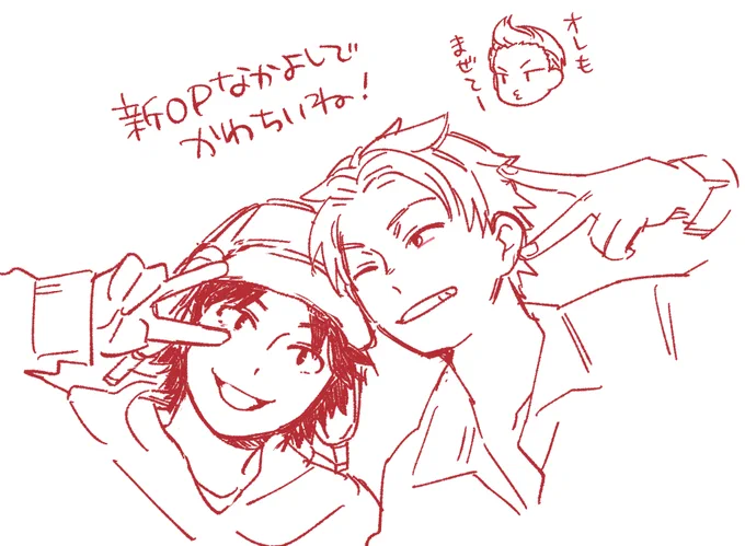 原作でここの仲良しエピほしい 