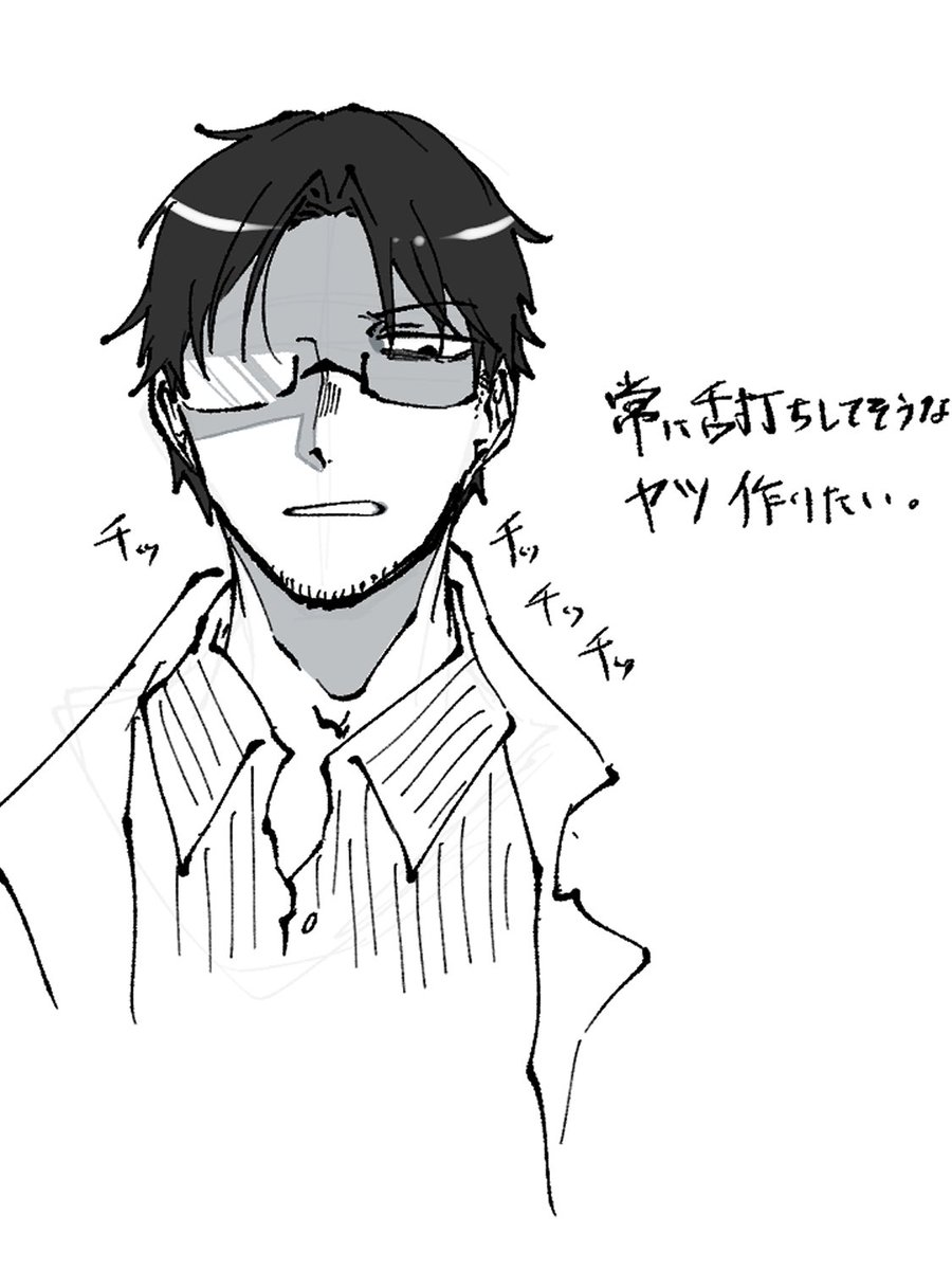 原点の手癖に帰りたい 
