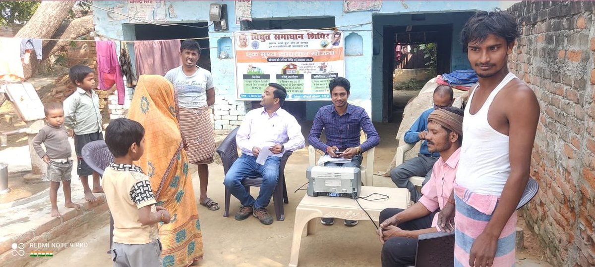DVVNL FIROZABAD tweet media