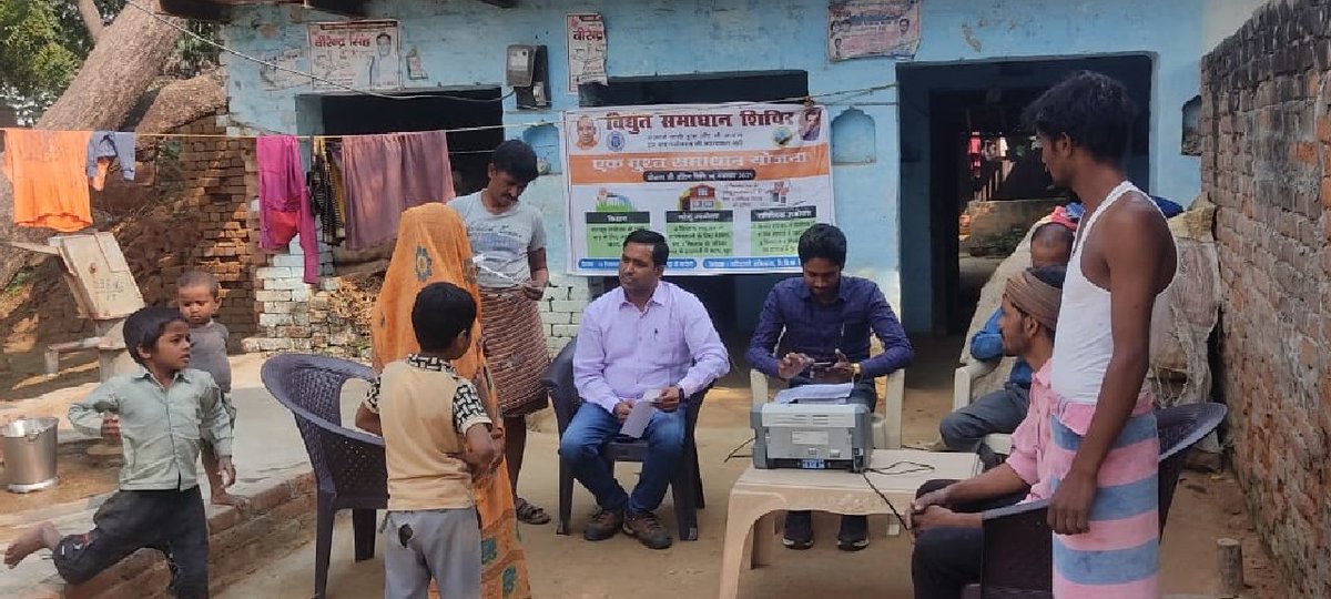 DVVNL FIROZABAD tweet media
