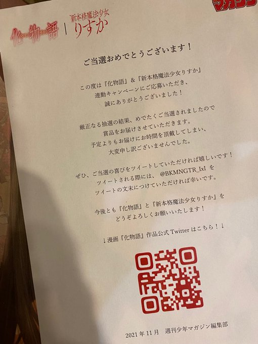 Umitwtさんのイラストまとめ