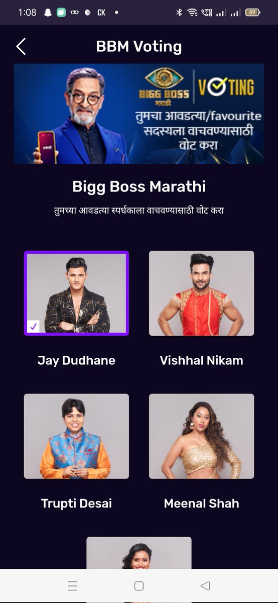 neha_shrikhande's tweet photo. Vote for Jay Dudhane
#TeamJayDudhane 
#JayDudhane 
#BigBossMarathi3 https://t.co/Uk7yV9llkc