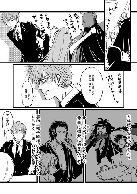 邪馬台国復刻記念に僕の最もバズったコロッケそばはじめちゃん再掲 