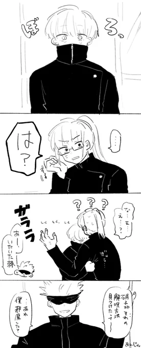 まきとげ 