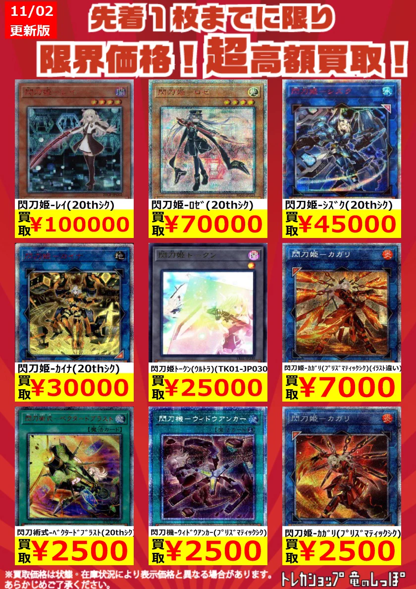 竜のしっぽ 大阪梅田店 on X: 