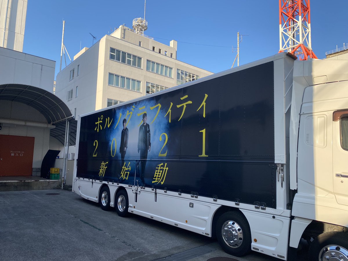 poipoidora's tweet photo. とーちゃくー https://t.co/eJnhNz3nUc
