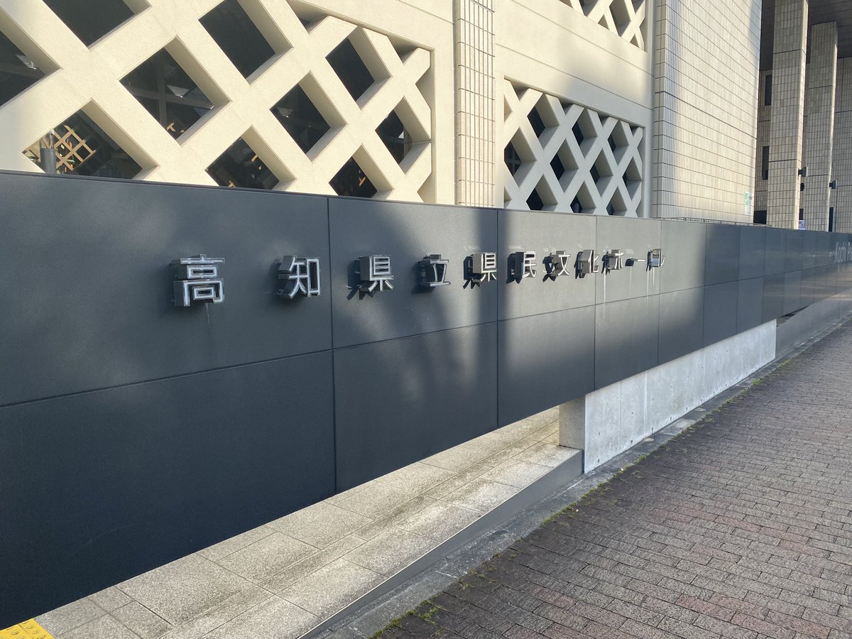 poipoidora's tweet photo. とーちゃくー https://t.co/eJnhNz3nUc