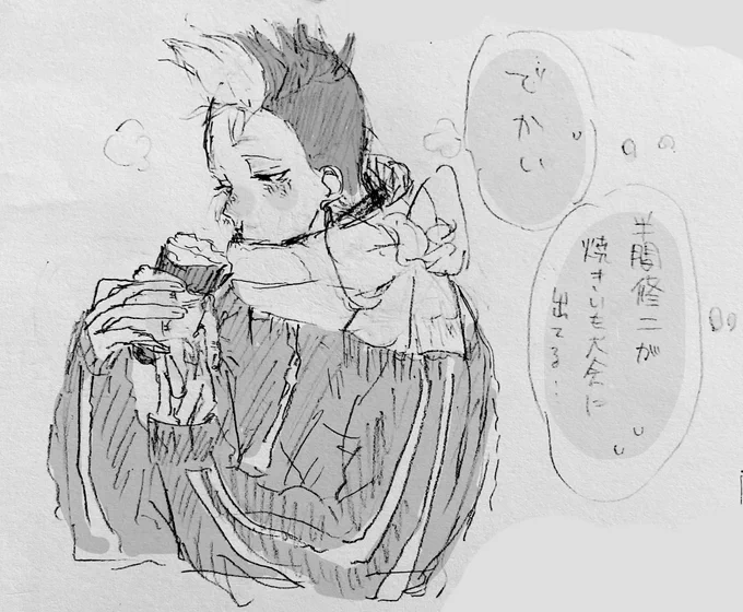 #tkrvプラス hnm
焼き芋 