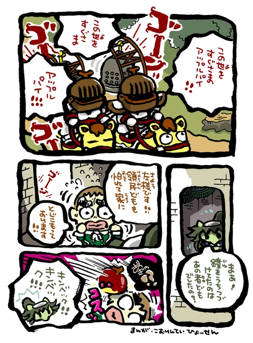 サラ夫人・3 