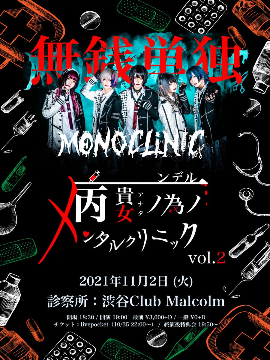 Club Malcolm Clubmalcolm Twitter
